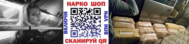 Канабис Сосновоборск