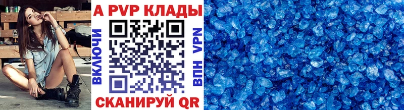 ссылка на мегу ТОР  Сосновоборск  А ПВП VHQ 