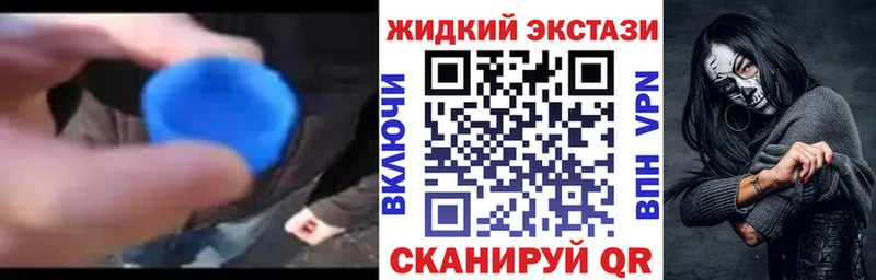 кракен ссылки  Сосновоборск  Бутират жидкий экстази  цена наркотик 