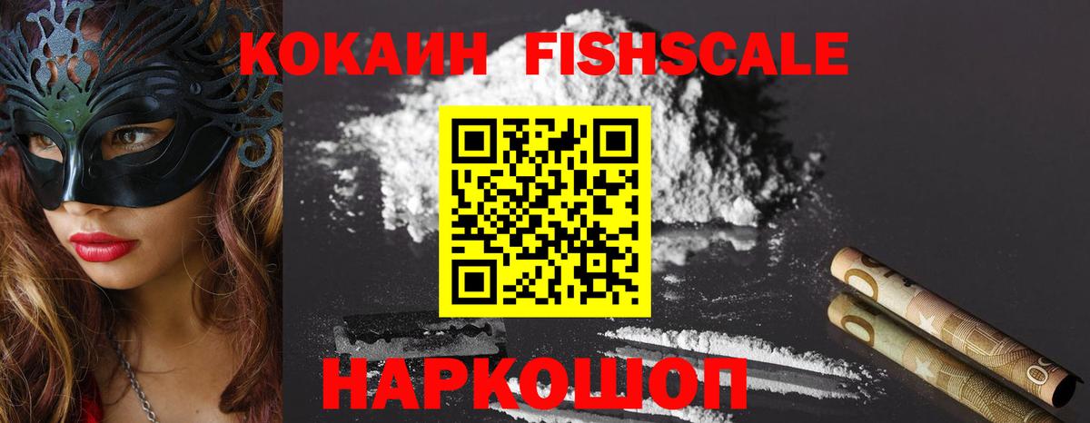 Меф кристаллы  ГАШ  ТГК  Как найти закладки?  МЕТАМФЕТАМИН  Меф МЯУ МЯУ   Сосновоборск  МАРИХУАНА 