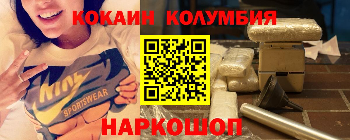 Меф Сосновоборск