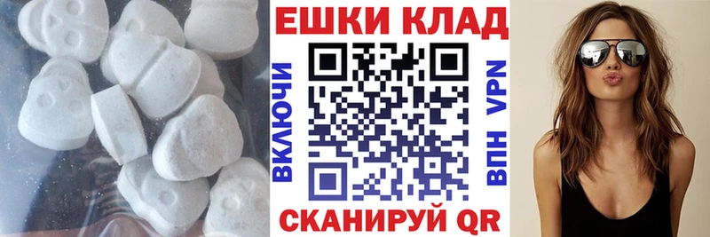 Экстази Philipp Plein  Сосновоборск 