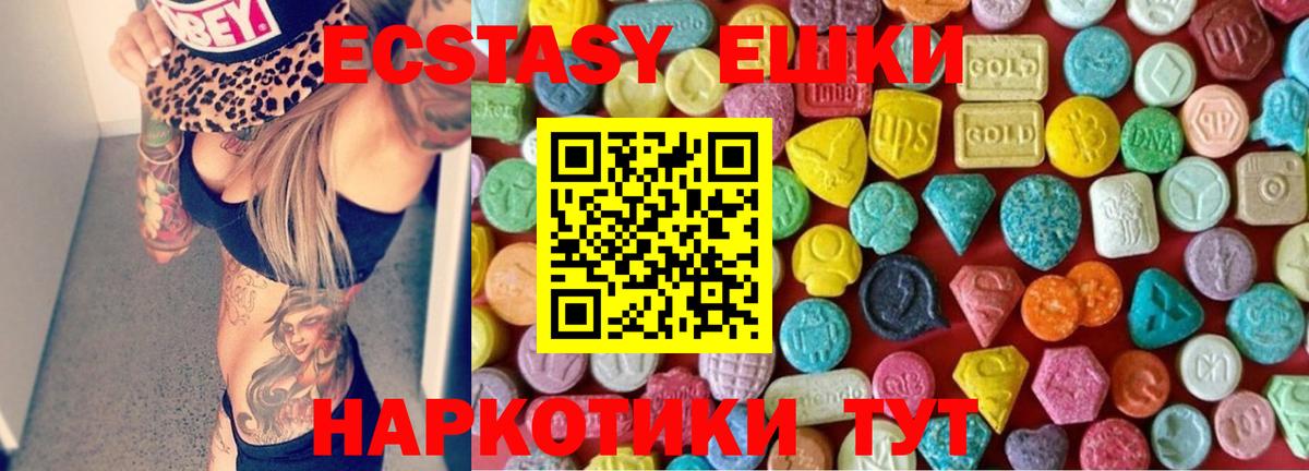ЭКСТАЗИ Punisher  ЭКСТАЗИ  Сосновоборск  Вход с VPN 