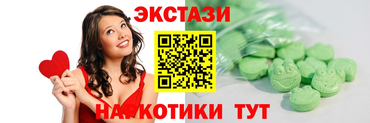 Ecstasy Philipp Plein Сосновоборск
