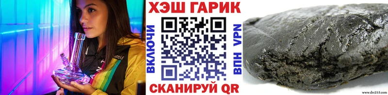 наркошоп Сосновоборск Гашиш 40% ТГК