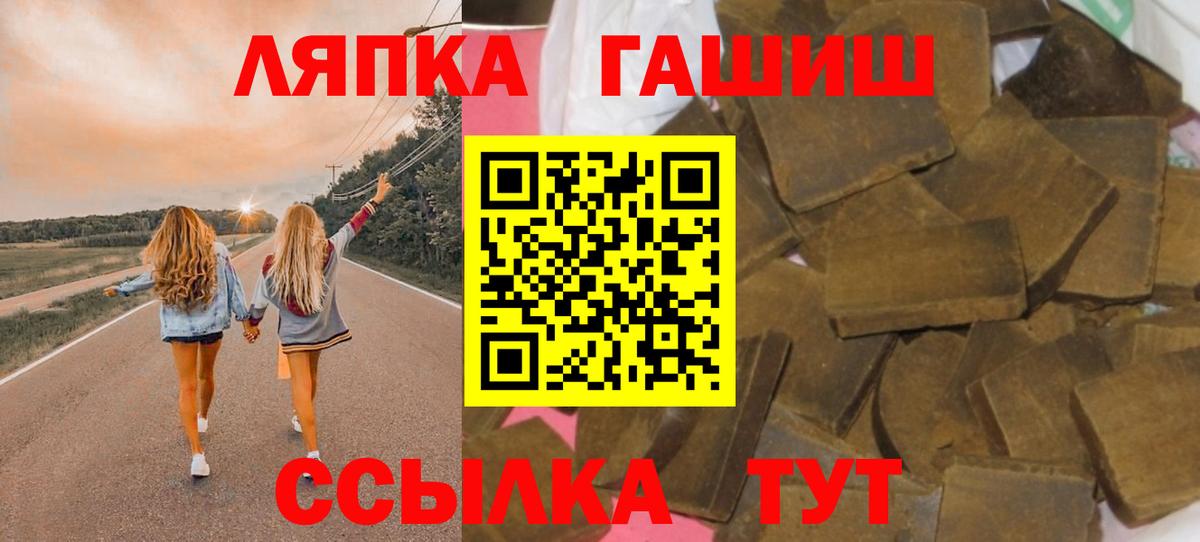 Гашиш гарик Сосновоборск
