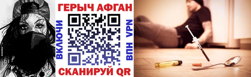 купить наркотики цена  Сосновоборск  Героин гречка 