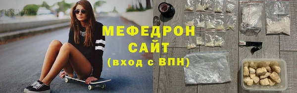 меф VHQ Лиски