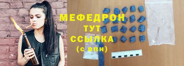 мефедрон VHQ Лагань