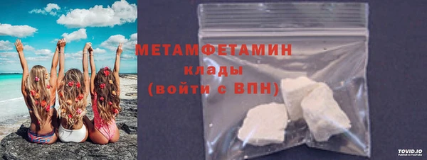 мефедрон VHQ Лагань