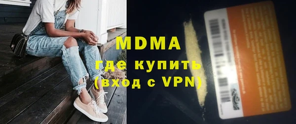марки nbome Ладушкин