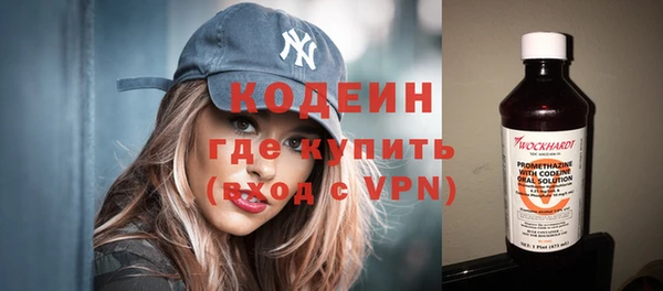 марки nbome Ладушкин