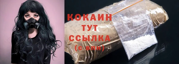 мефедрон VHQ Лагань