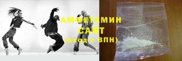 мефедрон VHQ Лагань