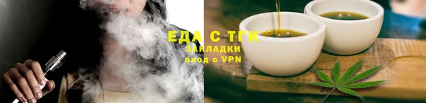 мефедрон VHQ Лагань