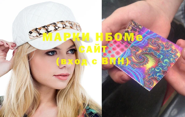 марки nbome Ладушкин