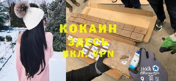 кокаин Лабытнанги