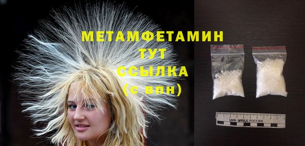 мефедрон VHQ Лагань