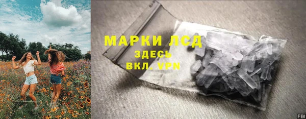 кокаин Лабытнанги