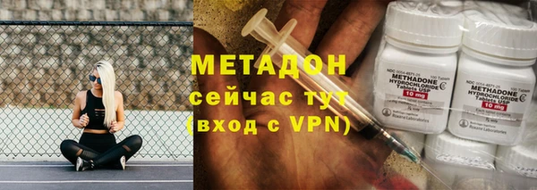 мефедрон VHQ Лагань