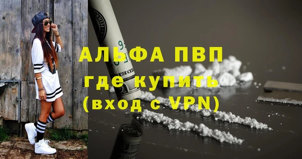 кокаин VHQ Липки