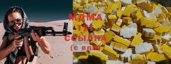 марки nbome Ладушкин