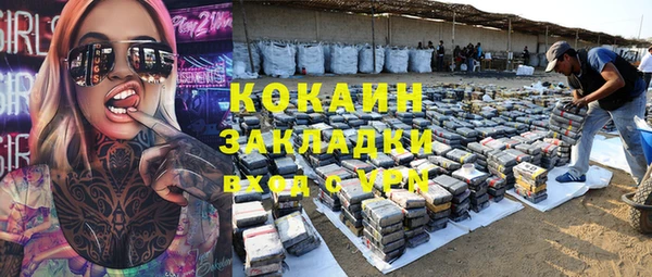 марки nbome Ладушкин