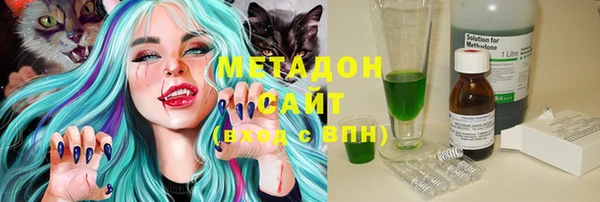 мефедрон VHQ Лагань
