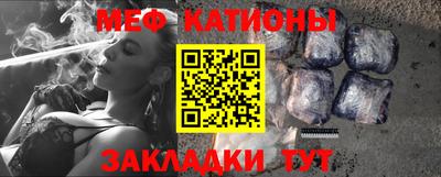 амфетамин Беслан