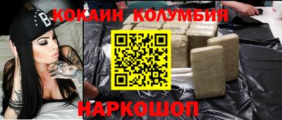 крисы Кандалакша