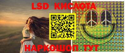 герыч Кинель