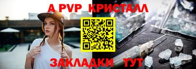 крисы Кандалакша