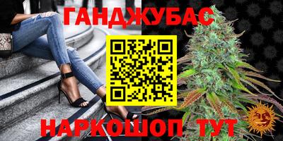 амфетамин Беслан