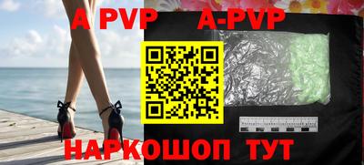 дурь Канаш