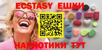 амфетамин Беслан