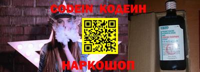 амфетамин Беслан