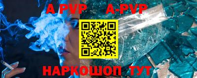 круглые Берёзовский