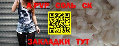 крисы Кандалакша