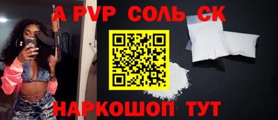 круглые Берёзовский