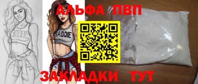 герыч Кинель