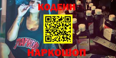 герыч Кинель