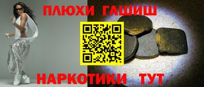 амфетамин Беслан