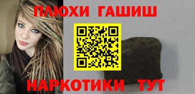 ПСИЛОЦИБИНОВЫЕ ГРИБЫ Краснознаменск