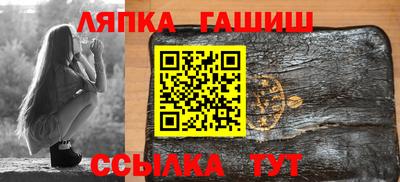 круглые Берёзовский