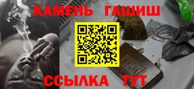 амфетамин Беслан