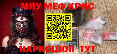 круглые Берёзовский