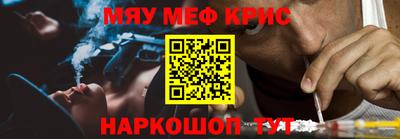 амфетамин Беслан