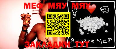 круглые Берёзовский