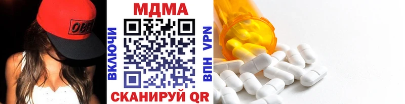 MDMA молли  Сосновоборск 