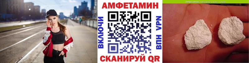 Первитин винт  blacksprut маркетплейс  Сосновоборск 
